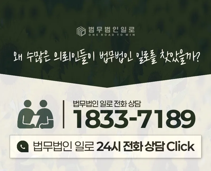 지역주택조합 탈퇴 환불 2026: 강변사정동 조합원 필독 가이드 2