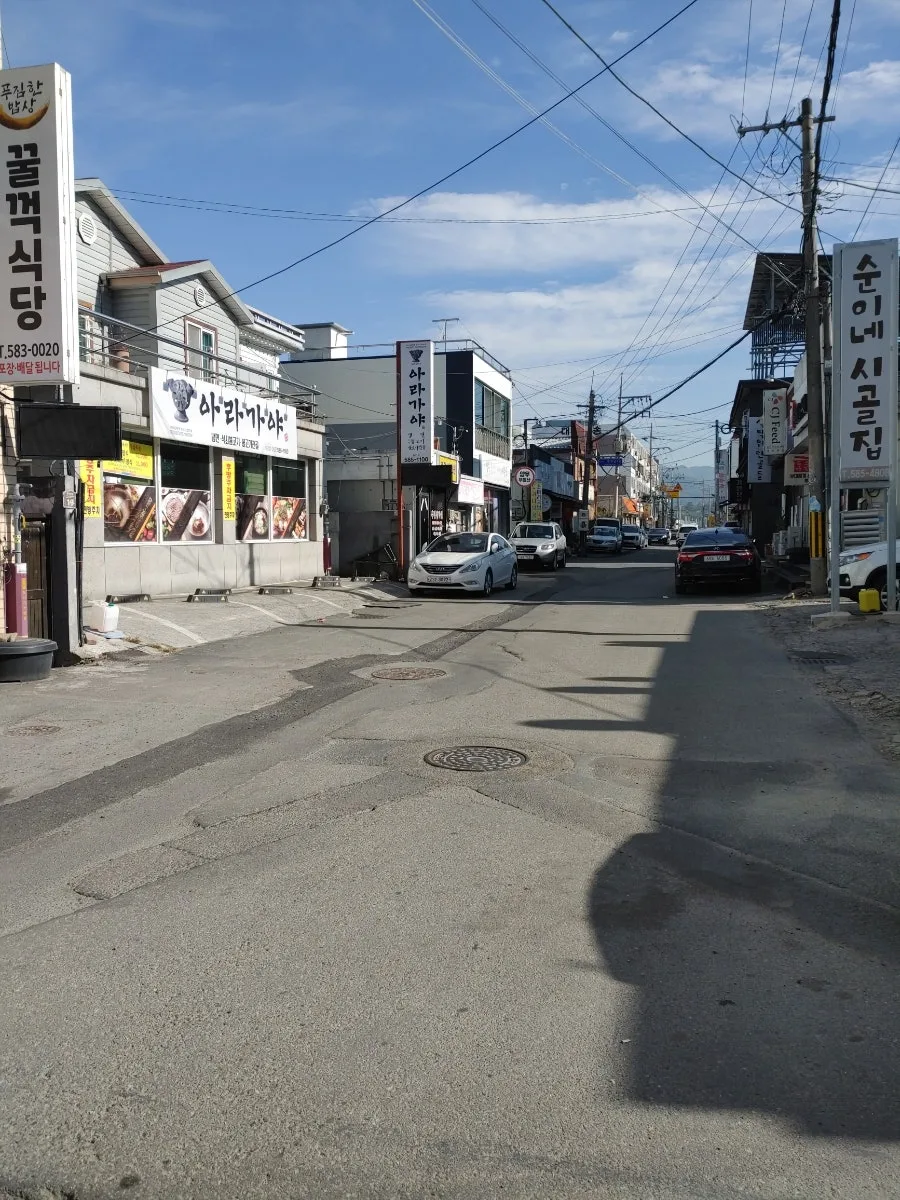 함안 제일교회 야고보서 2장 묵상 2026: 사랑과 차별의 진실 3