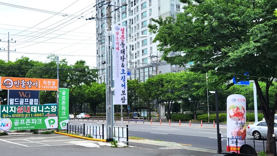 경산 보쌈 양도양수 2026: 월 6천만 매출 매장 인수 조건 완벽 분석 2