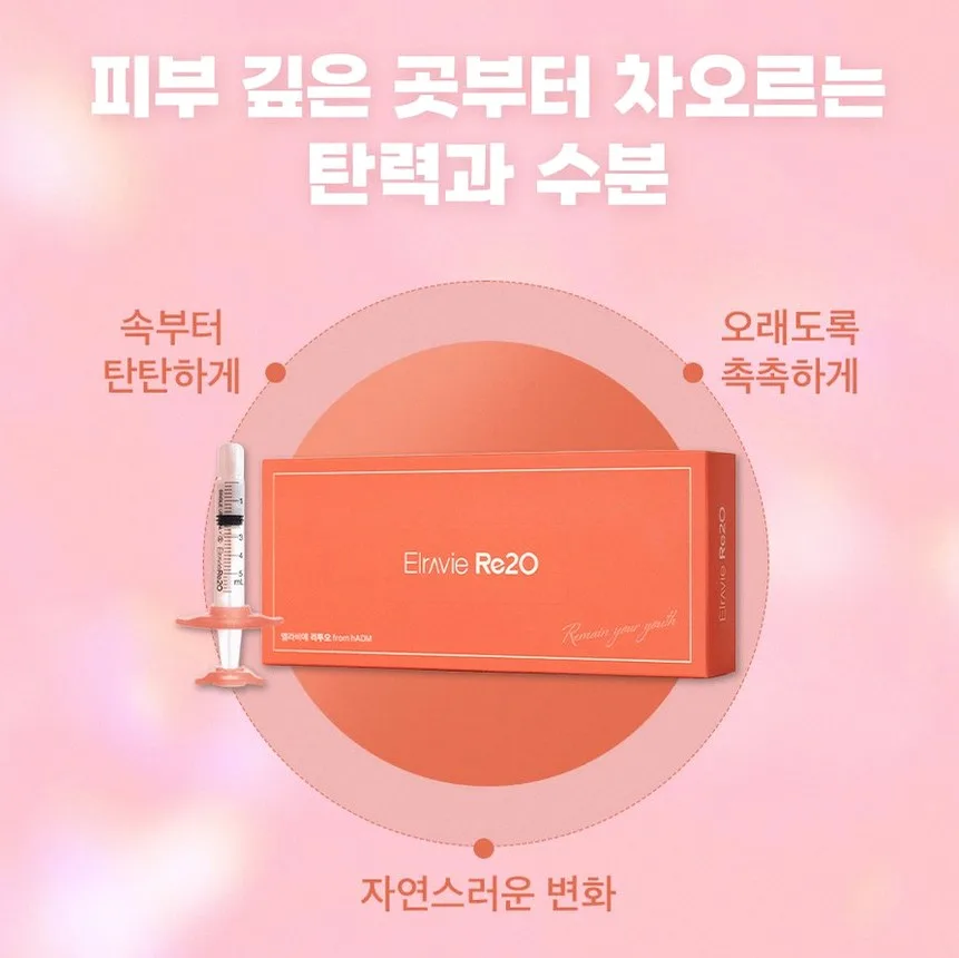 리투오 시술 비용 2026: 병원별 차이와 숨은 추가비용 완벽 분석 2