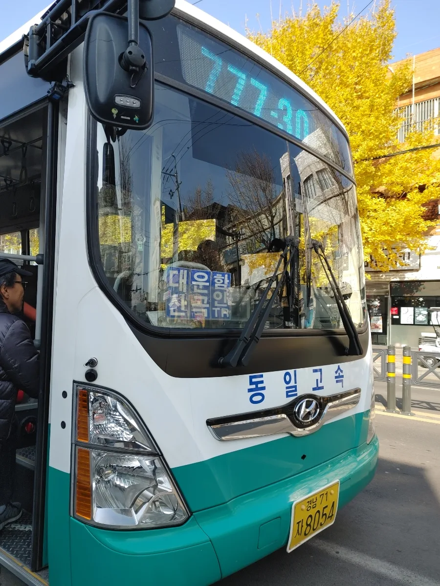 함안 한달살기, 칠원·대산·칠서면 버스로 둘러본 숨은 명소 2026 — 일상·에세이 — ojk84