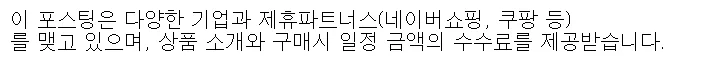 호텔식 무드 연출, 쉐이드 시어 린넨룩 커튼 활용법 2026