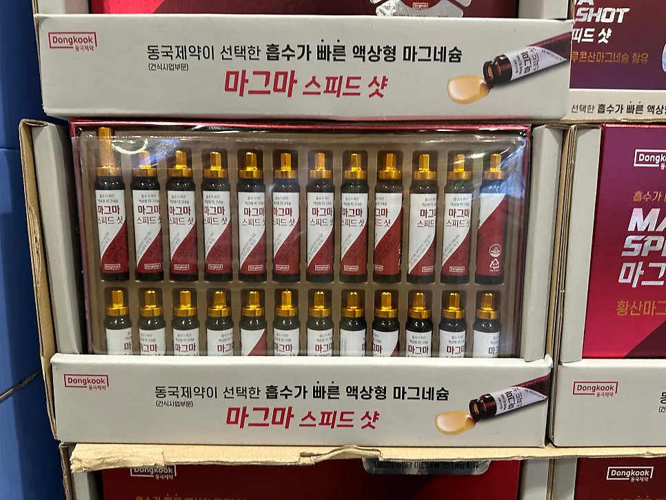 동국제약 마그마 스피드 샷, 피로 회복 효과 2026년 후기 2