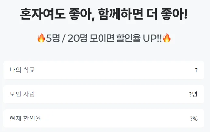 대학생 비트코인 투자 시작 가이드 2026: 최대 77% 할인 꿀팁 3