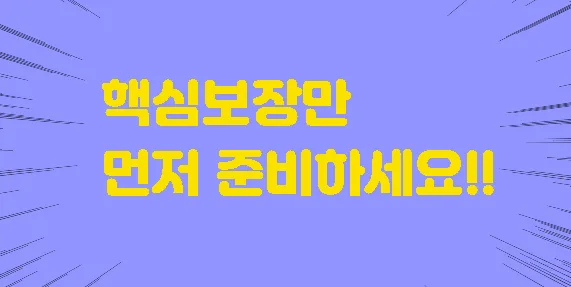 30대 여성 암보험, 2026년 핵심 보장 설계 완벽 가이드 2