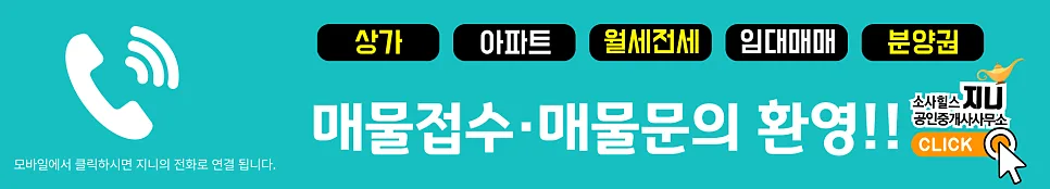 힐스테이트소사역 상가 3층, 2026년 입점 현황 및 추천 매물 분석 2