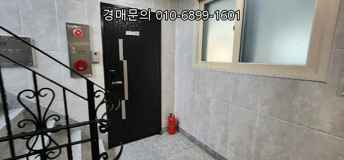 서울 봉천동 다가구주택 경매: 2026년 투자 가치 분석 2