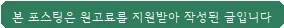 청주 강아지 분양, 따숨펫에서 반려가족 찾는 법 2026
