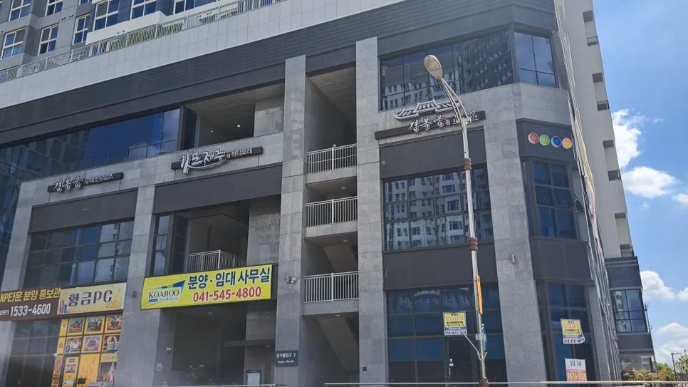 천안 아산 부동산 하락세 2026년 전망: 41개월 장기침체 원인 분석