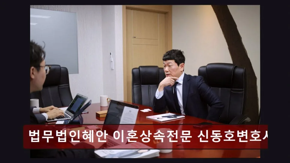 서초구 개인회생 추천 법무법인 혜안 2026년 상담 가이드 2
