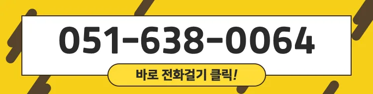 두산위브더제니스오션시티 전세 2026년 시세 및 입주 조건 총정리 2