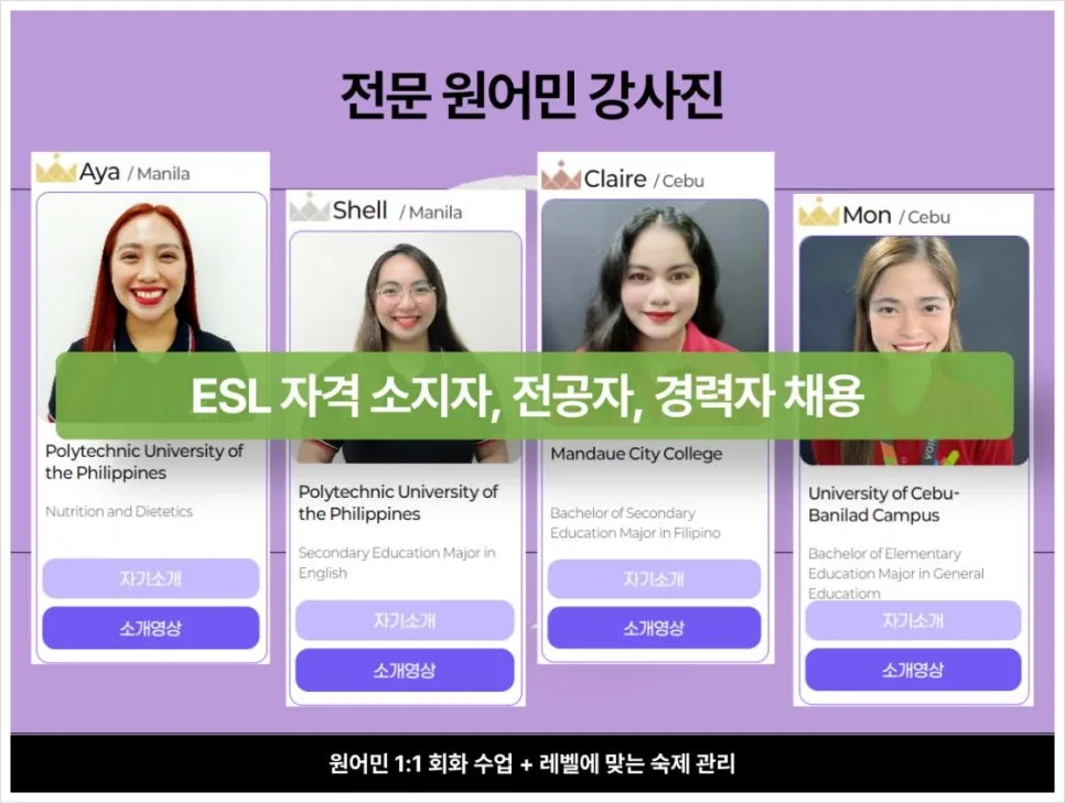 스토리스픽 영어회화 1:1 맞춤 수업 후기 (2026년 최신) 2