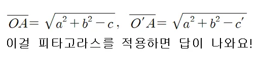 가락고 수학 내신 2026년 기말고사 완벽 대비: 고1 핵심 분석 — 교육·학문 — eunjung145