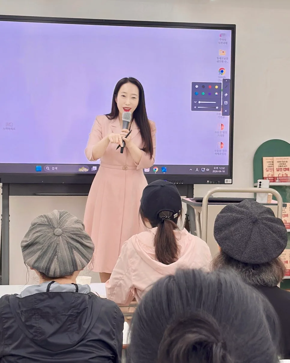 2026년 경매 투자, 멘토와 함께 시작하는 안전한 방법 2