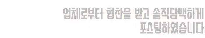 하해서 슬로우템포 향수 2026년, 은은한 잔향의 비밀 파헤치기 — K-뷰티·패션 — bluezzangi