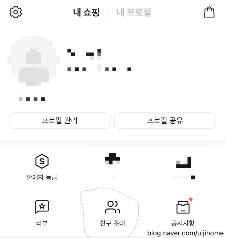 North Face Nupste Jacket 2026: Cream App Buying Guide 3