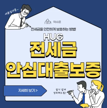 월세 폭등 시대, 주거비 절약 가이드 2026 — 비즈니스·경제 — kookyun001