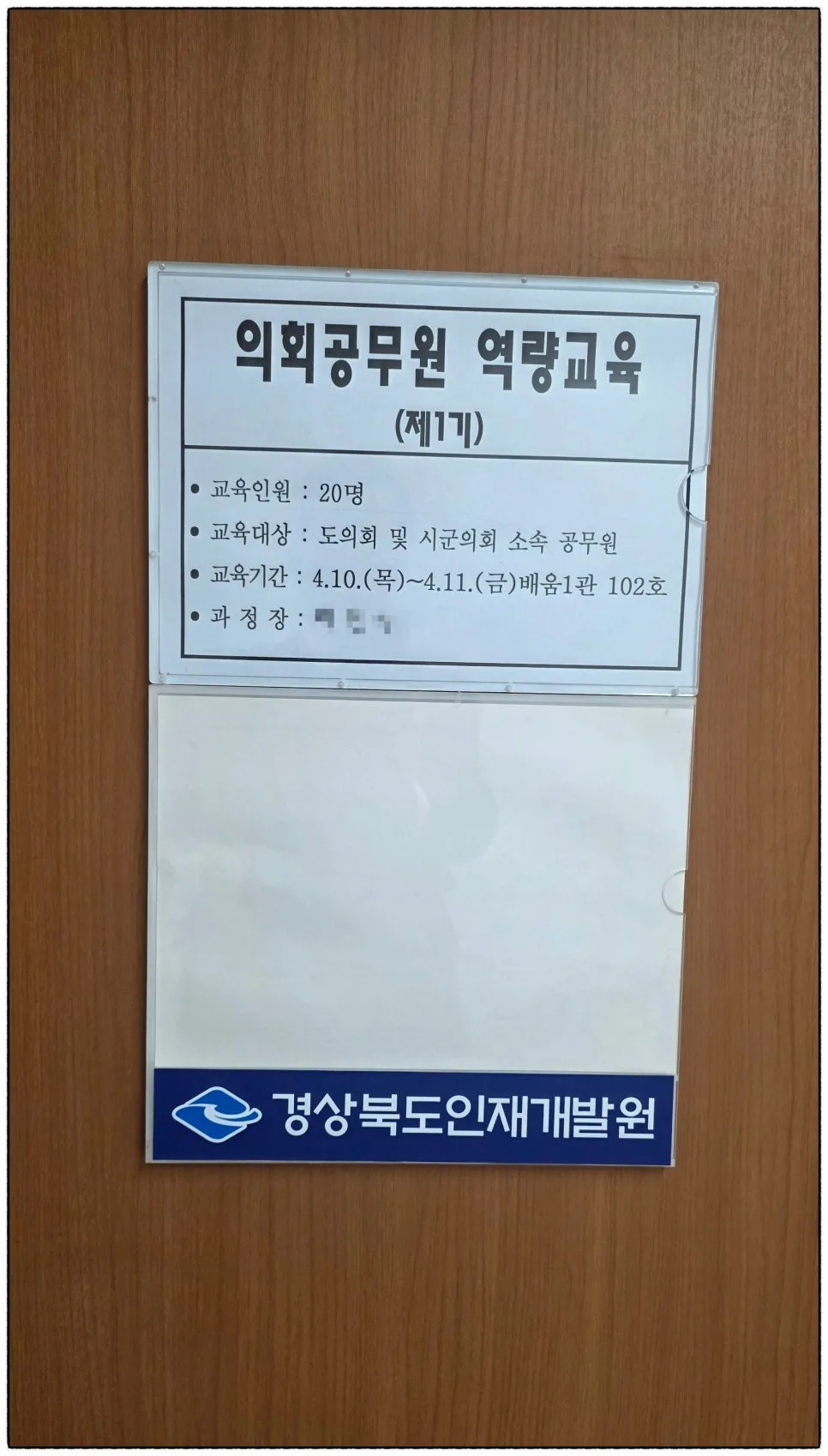 생성형 AI 공무원 활용법 2026: RAG, CoT 기반 업무 혁신 3