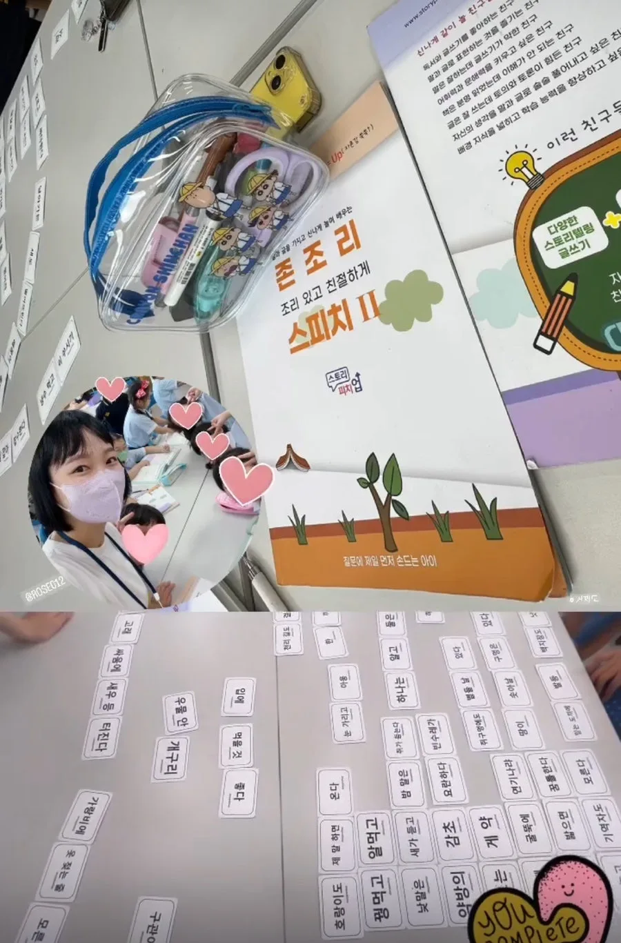 100층짜리 집 그림책, 숫자 개념 익히는 방법 2026 2