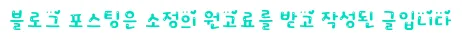 송도 하수구 막힘 해결 2026: 전문가가 직접 알려주는 해결책
