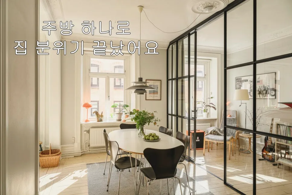 25평 아파트 주방 인테리어: 슬라이딩 도어로 공간 분리 2026 — K-인테리어 — anjeljj