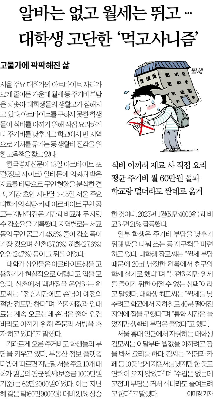 청년 주식 모으기 2026: 부모의 꾸준함이 만드는 1억 자산 2