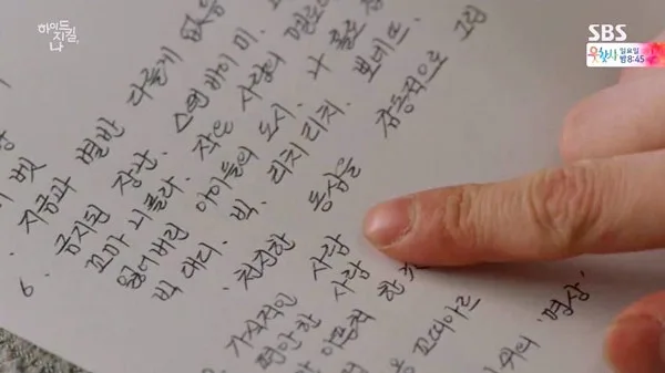나를 아는 30가지 질문: 유딩이의 솔직 답변 2026