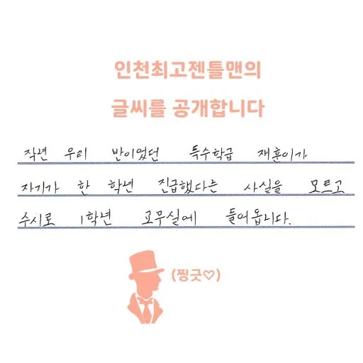 나를 아는 30가지 질문: 유딩이의 솔직 답변 2026 3
