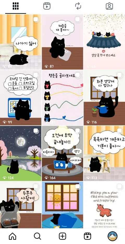 인스타그램 사진 비율 2026: 3:4 최적화로 피드 꽉 채우는 법 3