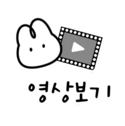 초1 음독 2일차, 집중력 향상 비결은? 반복 학습 효과 2026 2