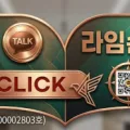 실손보험 4세대 전환, 2026년 최적 시점과 장단점 완벽 분석 2