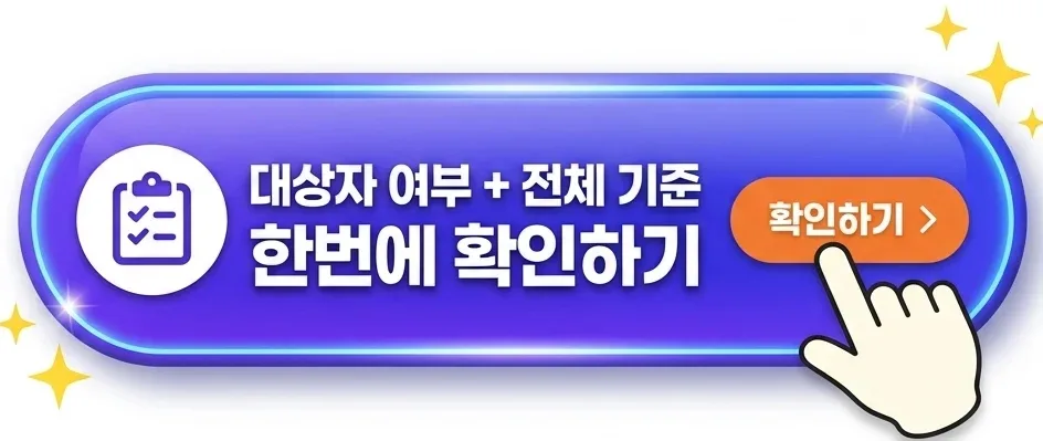 월세 세액공제 5년치 환급받는 법 (2026년 경정청구 총정리) 2
