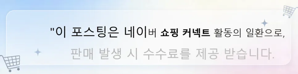 30대 서울 아파트 자금조달계획서: 2026 세무조사 대비 완벽 가이드 2