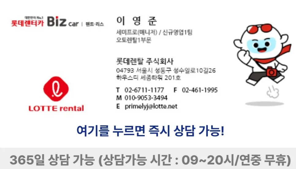 신차/중고차 장기렌트카 보험료, 자차, 운전자 범위 2026년 완벽 정리 2