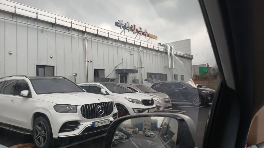 청주 해물칼국수 맛집 2026: 푸짐한 양과 특별한 김치 후기 2