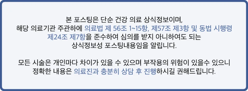 병원 재진 시 꼭 챙겨야 할 3가지 준비물 2026