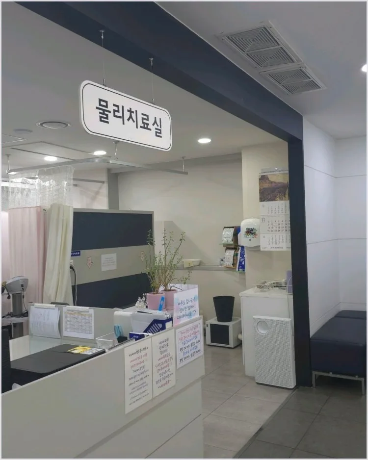 병원 재진 시 꼭 챙겨야 할 3가지 준비물 2026 3