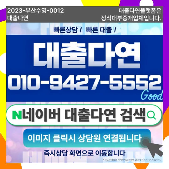 무직자 대출 한도 2026: 현실적 조건과 신청 가이드