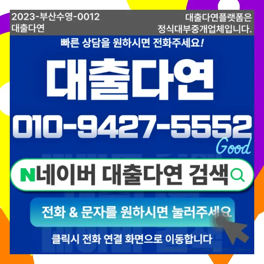 무직자 대출 한도 2026: 현실적 조건과 신청 가이드 2