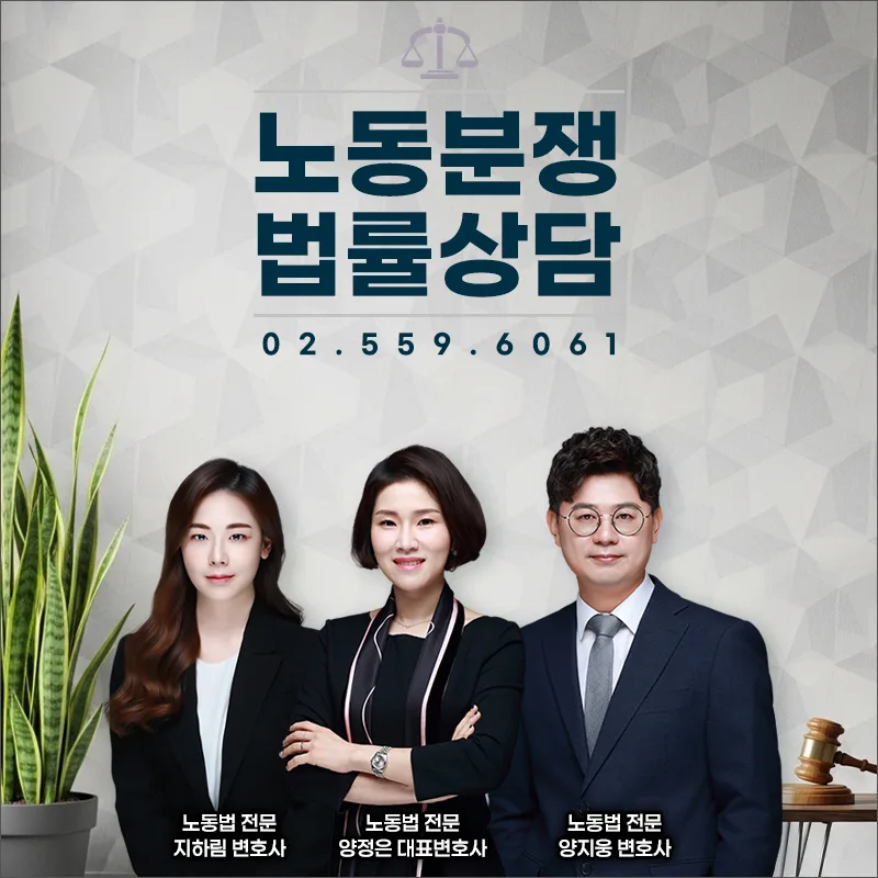 사내이사 퇴직금 받는 법: 법률 전문가가 알려주는 2026년 전략 2