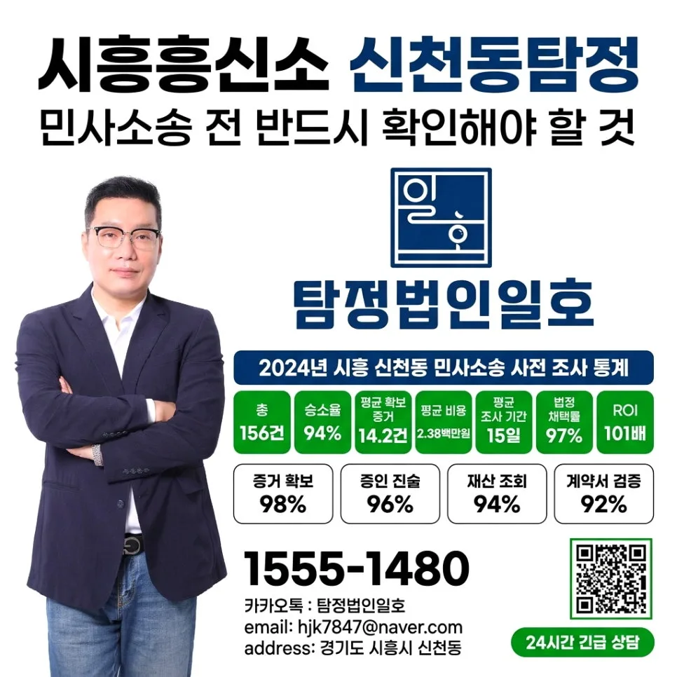 민사소송 승소 전략 2026: 증거 수집부터 소송 준비까지 2