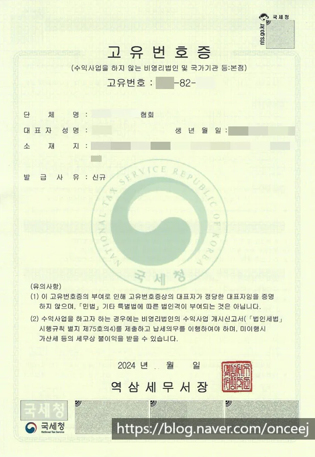 민간자격증 등록, 협회 설립 필수? 2026년 총정리 2