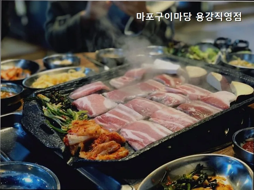 마포 삼겹살 맛집 2026: 30년 파김치와 숯불구이 비교 분석 3