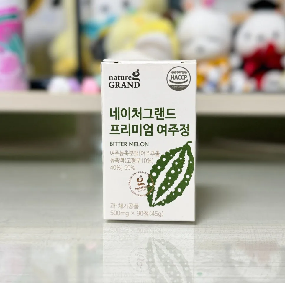 혈당 다이어트 2026: 네이처그랜드 여주정, 섭취 경험 기반 효과 분석 3