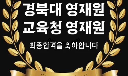 중학생 전교 1위 영어 우수상 비결 2026: SYP어학원 학습법 2