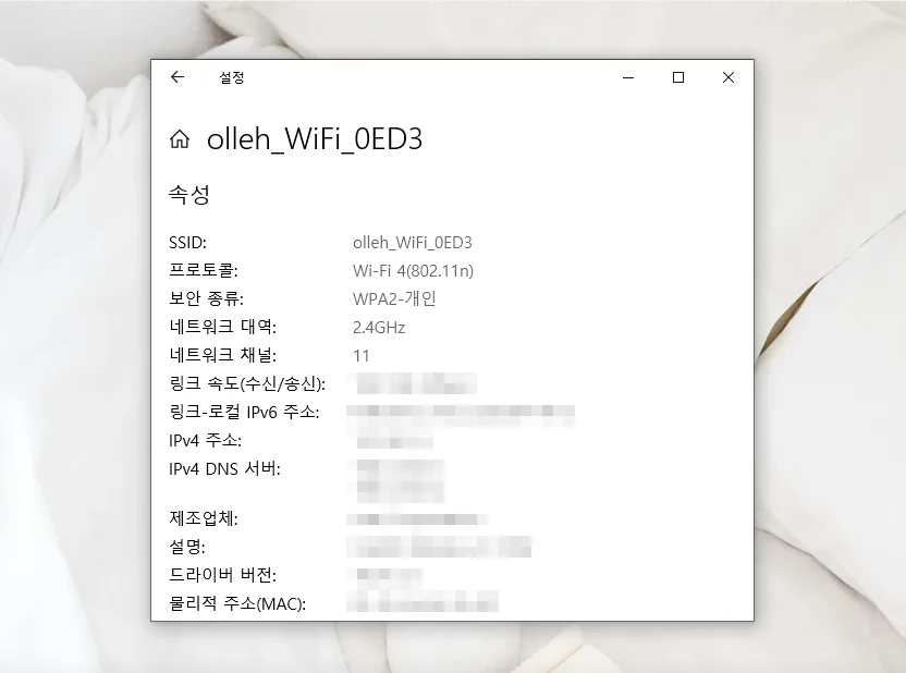 내 IP 주소 확인 방법 2026: 컴퓨터 내부/외부 IP 찾는 쉬운 길 — IT·테크 — leemonpai