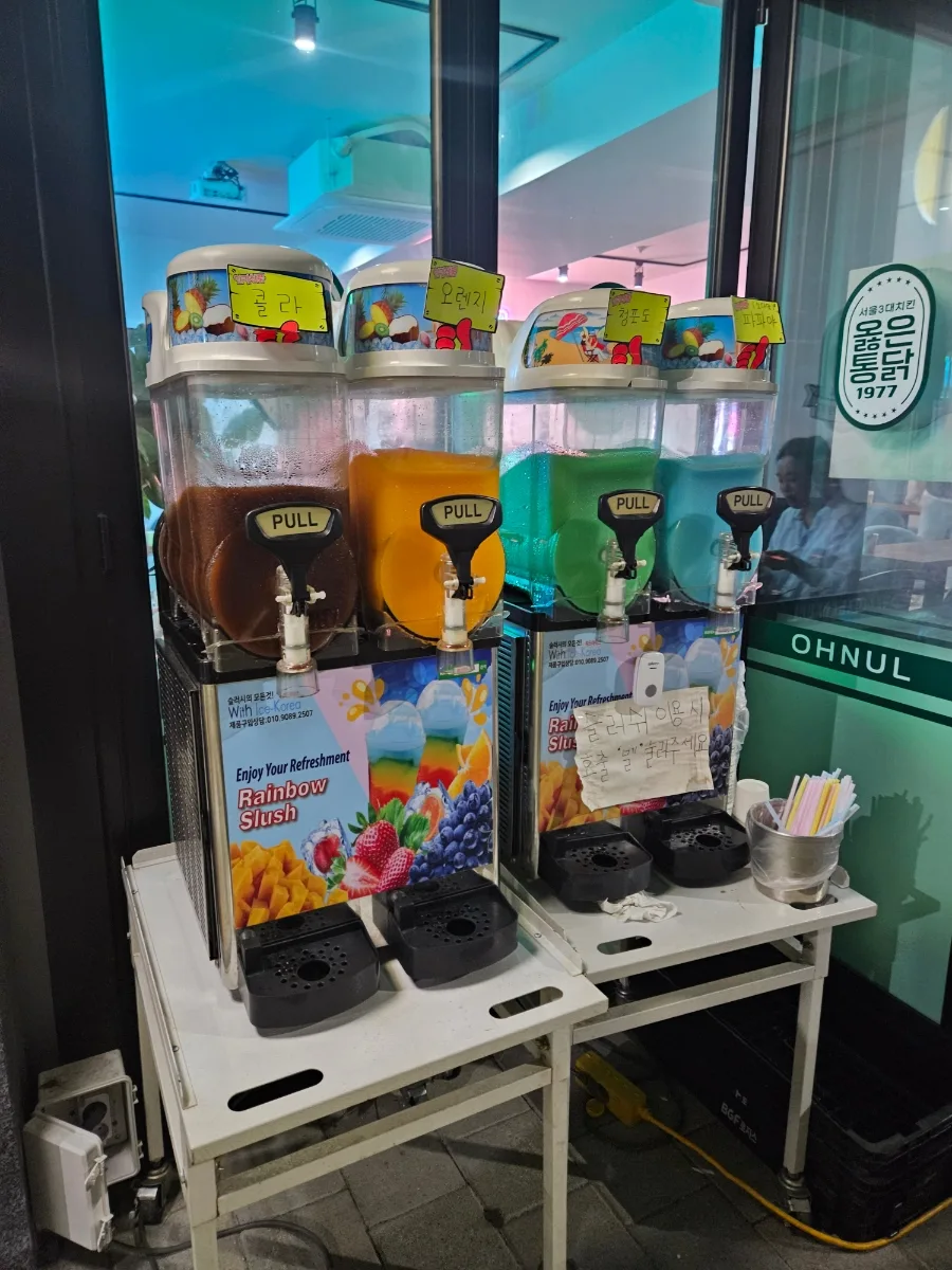 문산 치킨 맛집 2026: 단체 모임 최적 장소 오늘통닭 완벽 분석 2