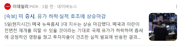 AI 관련주 조정 속 나스닥 랠리 2026: 투자 전략은? 2