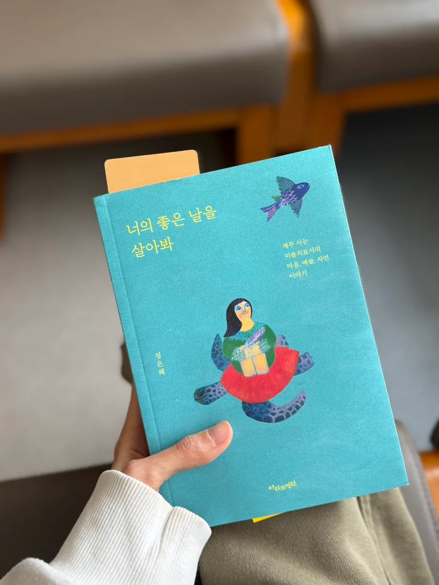 뇌하수체 선종 수술 후기: 서울삼성병원 입원 경험 및 병실 비교 2026 — 건강·의학 — hr20000