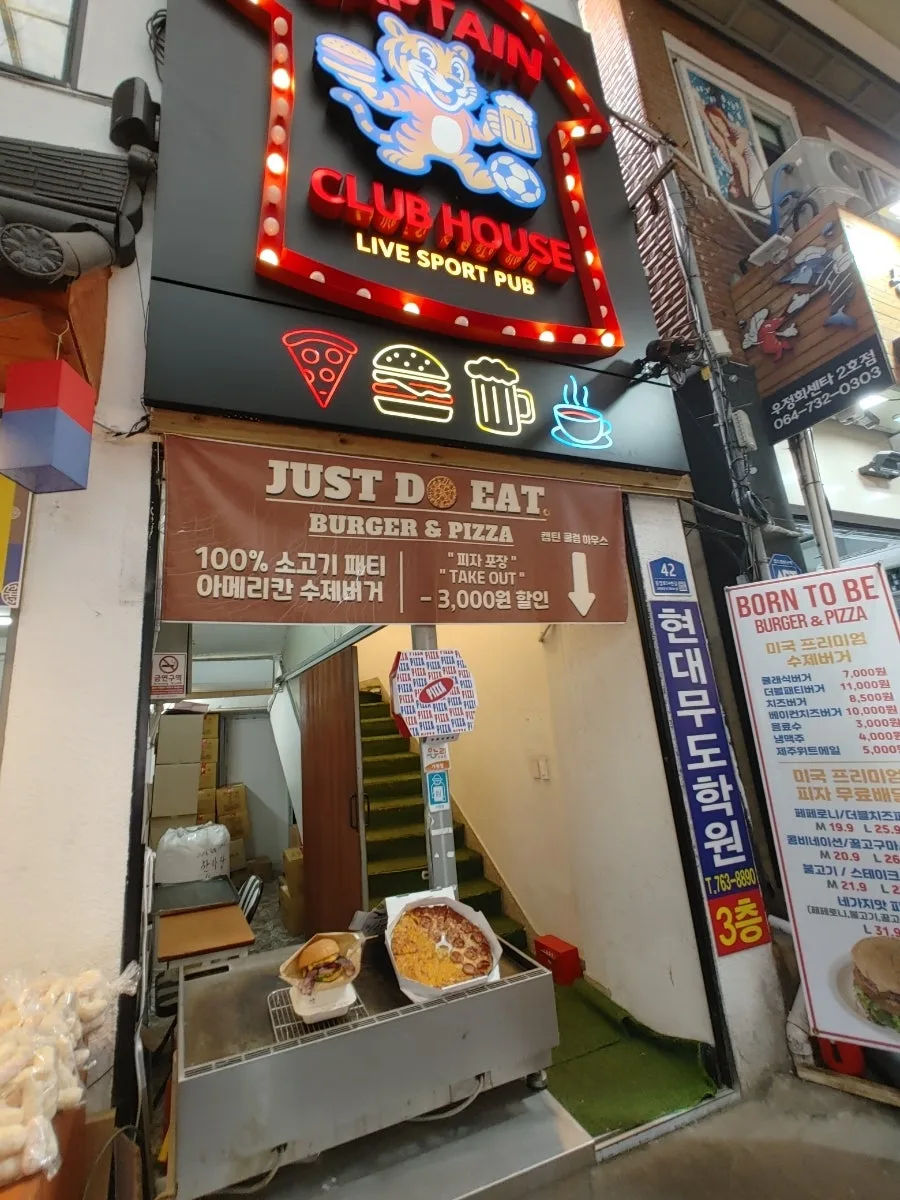 2026년 겨울 제주 여행: 신신호텔 천지연 숙박 & 올레시장 밤마실 후기 2